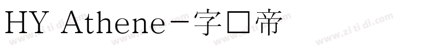 HY Athene字体转换